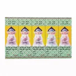 Dầu Phật Linh Trường Sơn