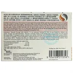 Viên ngậm Strepsils Orange
