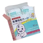 Gạc rơ lưỡi Tanaphar