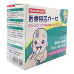 Gạc rơ lưỡi Tanaphar