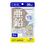 Viên uống kẽm DHC Zinc