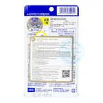 Viên uống kẽm DHC Zinc