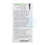 Kim One Touch Delica Plus