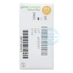 Kim One Touch Delica Plus