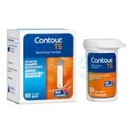 Que Thử Đường Huyết Contour TS