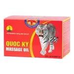 Dầu Massage Quốc Kỳ