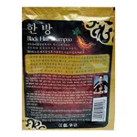 Nhuộm Tóc Black Hair Shampoo