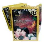 Nhuộm Tóc Black Hair Shampoo
