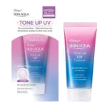Kem chống nắng nâng tông Skin Aqua Tone Up UV