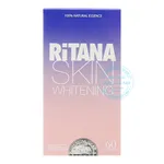 Ritana Skin Whitening