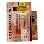 Cốt thoái vương