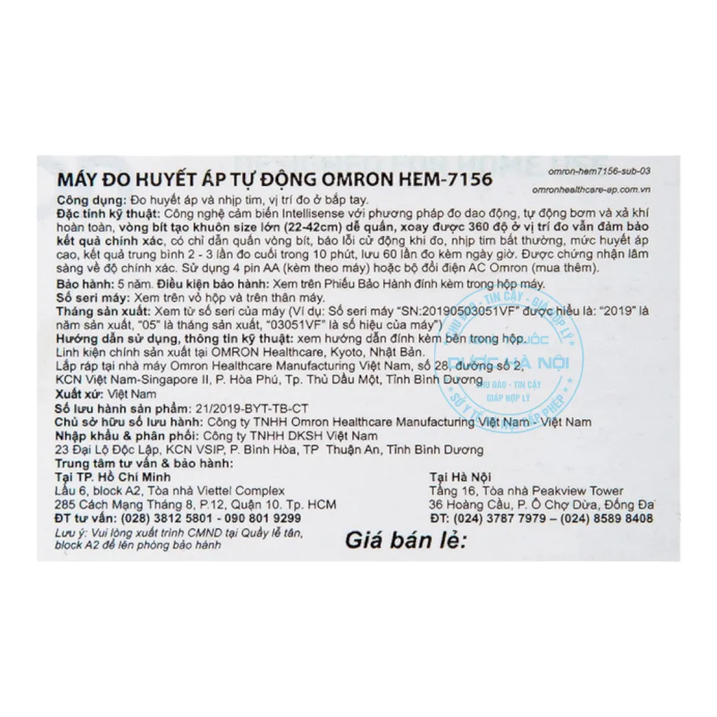 Máy đo huyết áp bắp tay tự động HEM-7156
