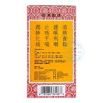 Cao Niệm Từ Am Hiếu Tử