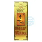 Cồn Xoa Bóp An Triệu