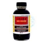 Cao uống Niệm Từ Am Hiếu