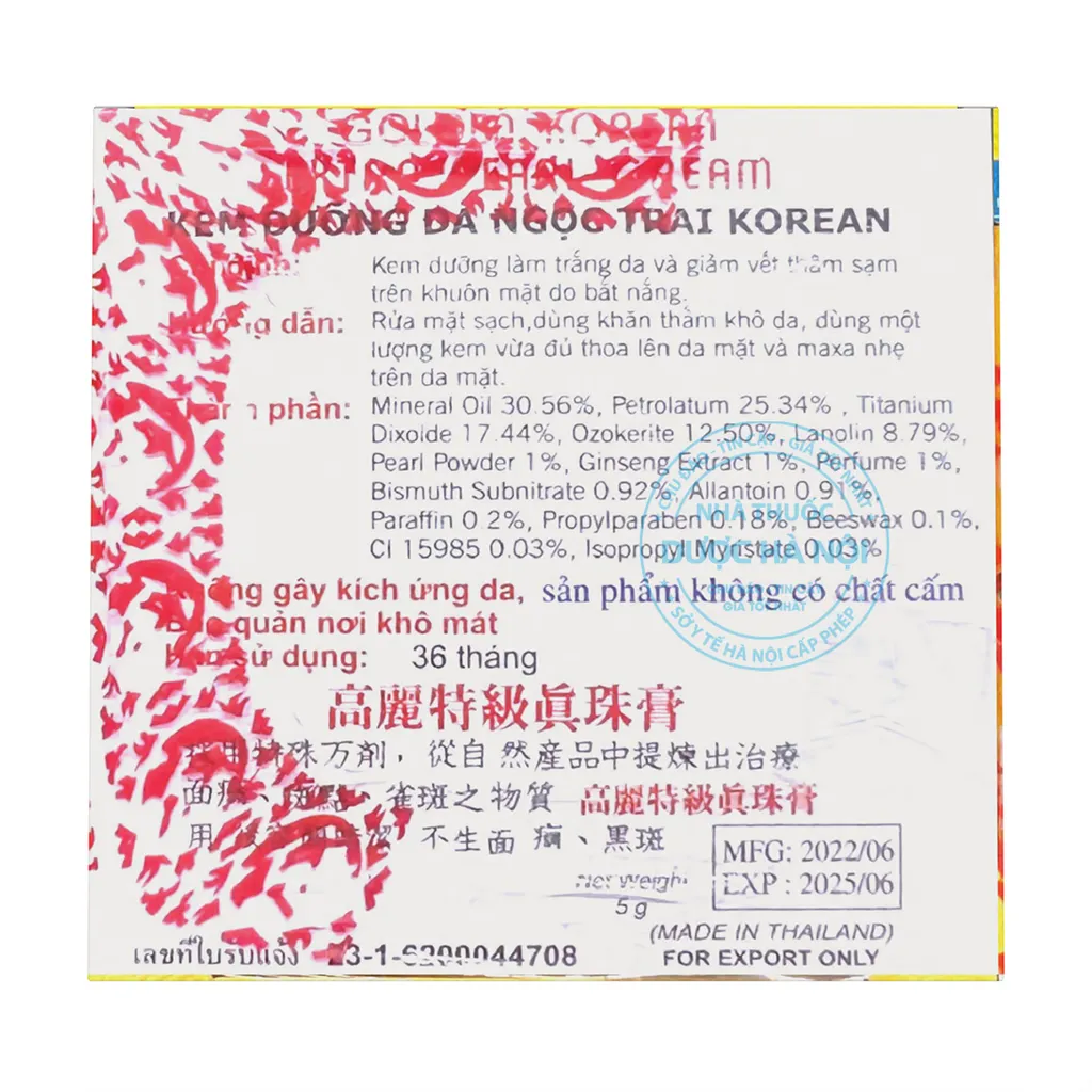 Kem dưỡng da Sâm vàng