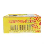 Kem dưỡng da Sâm vàng