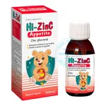Siro HI-ZINC