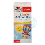 Siro Kinder Active D3