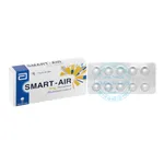 Thuốc Smart-Air 4mg