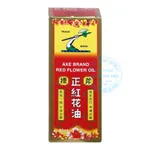 Dầu Hồng Hoa