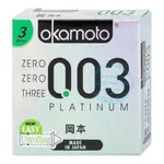 Bao cao su Okamoto 0.03 Platinum