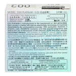 Bao cao su Okamoto 0.03 Platinum