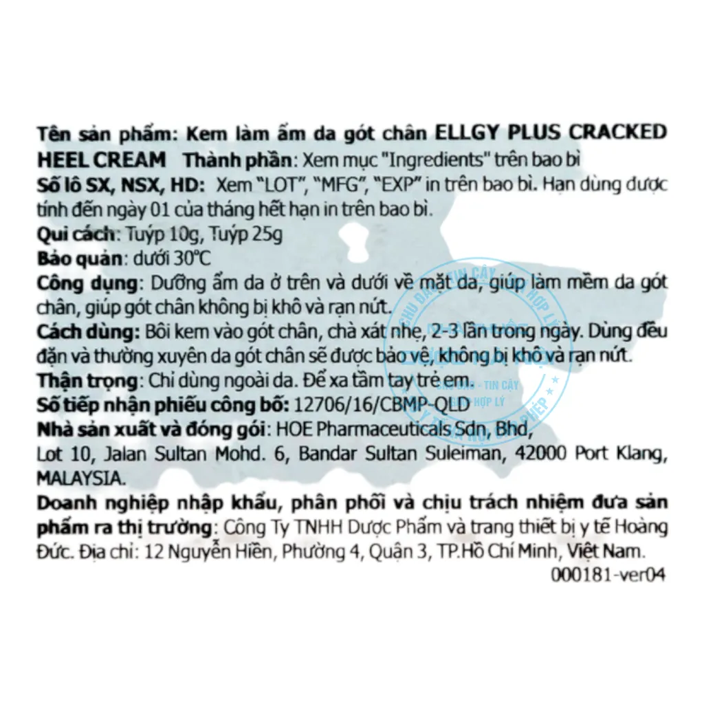 Kem Ellgy Plus