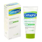 Kem dưỡng ẩm Cetaphil Moisturizing