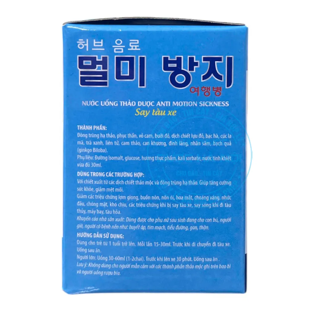 Nước chống say xe Dongsung Hàn Quốc