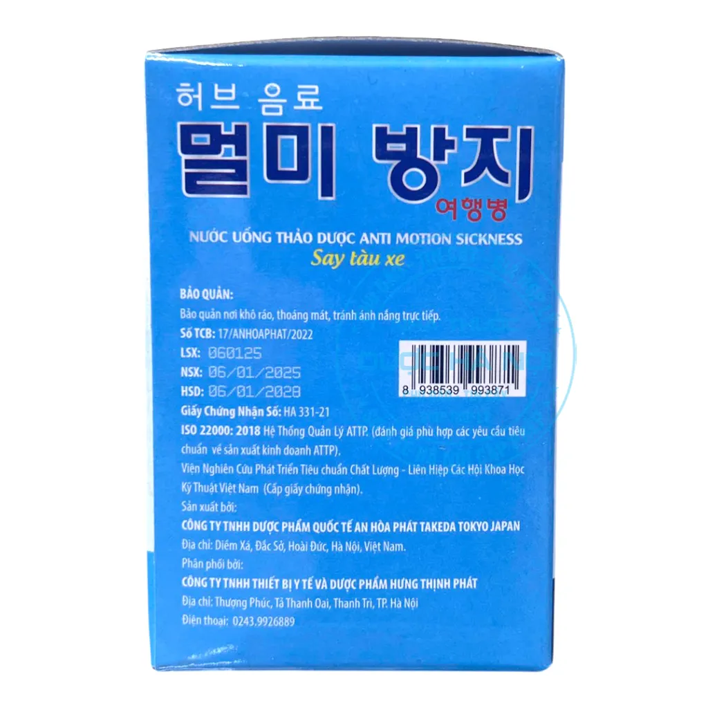 Nước chống say xe Dongsung Hàn Quốc