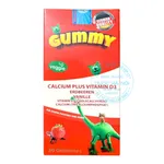 Gummy Calcium Plus Vitamin D3