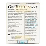 Que thử đường huyết Onetouch Select