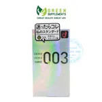 Bao cao su Okamoto 0.03 Platinum