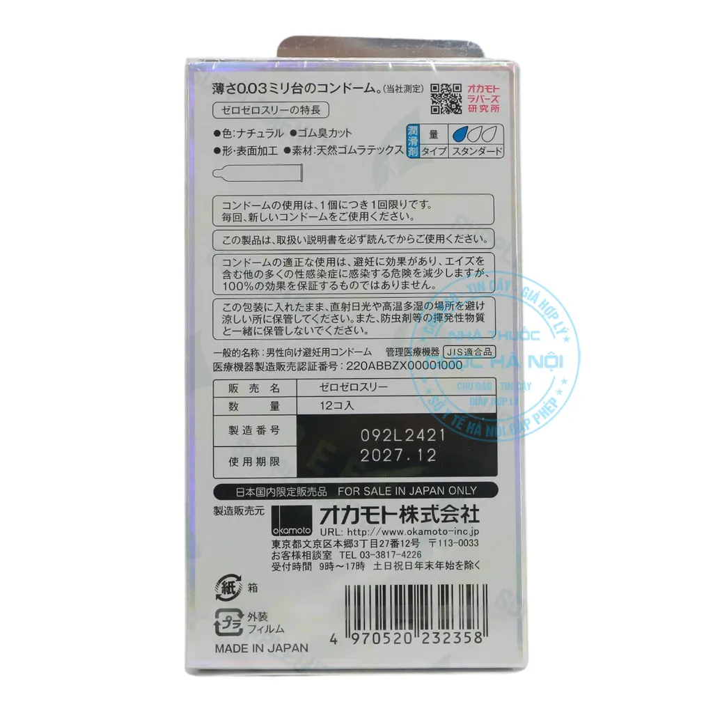 Bao cao su Okamoto 0.03 Platinum