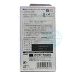 Bao cao su Okamoto 0.03 Platinum