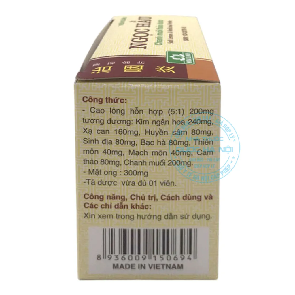 Viên Ngậm Ngọc Hầu