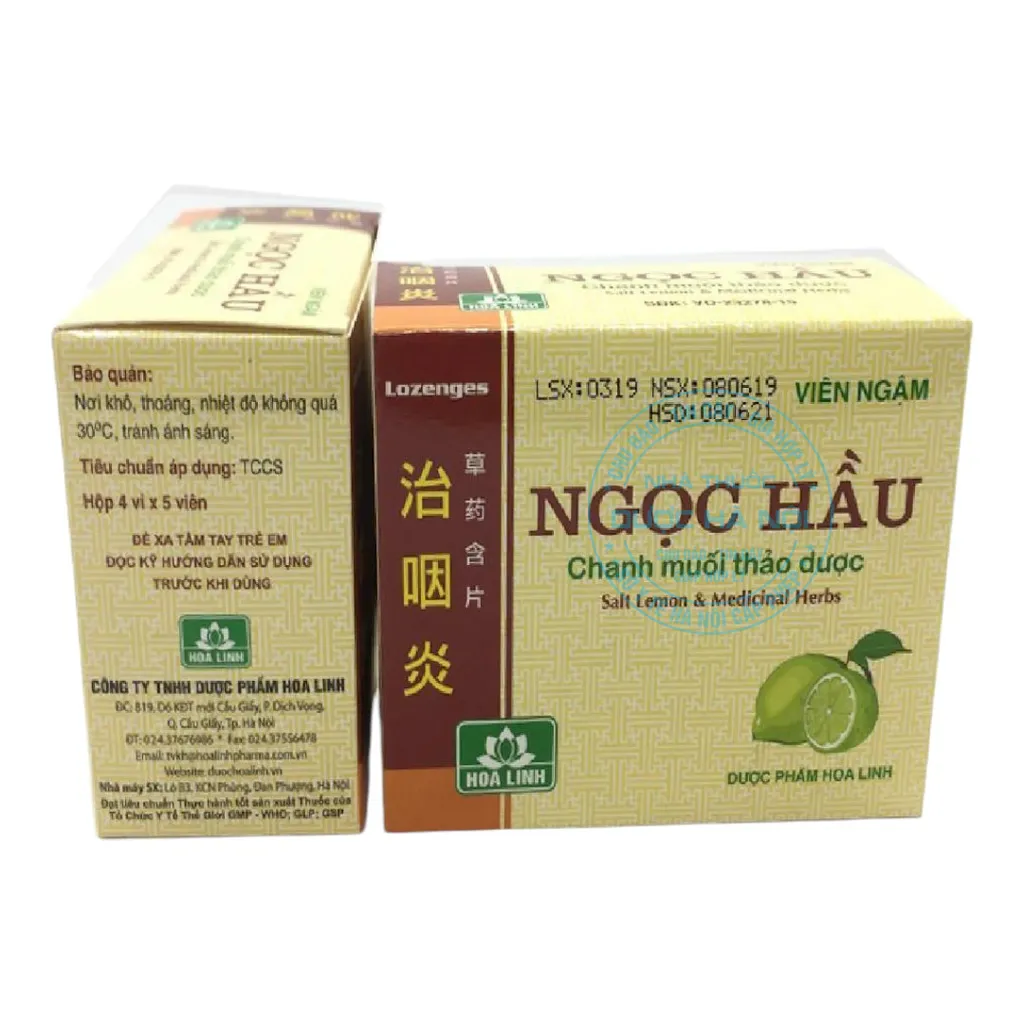 Viên Ngậm Ngọc Hầu