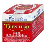 Dầu Cù Là Thiên Thảo