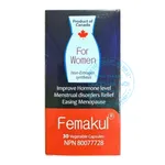 Viên uống Femakul