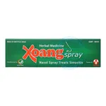 Thuốc xịt mũi Xoangspray