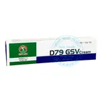 Kem bôi D79 GSV Cream