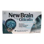 Viên uống NewBrain Citicolin