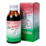 Siro HoAstex