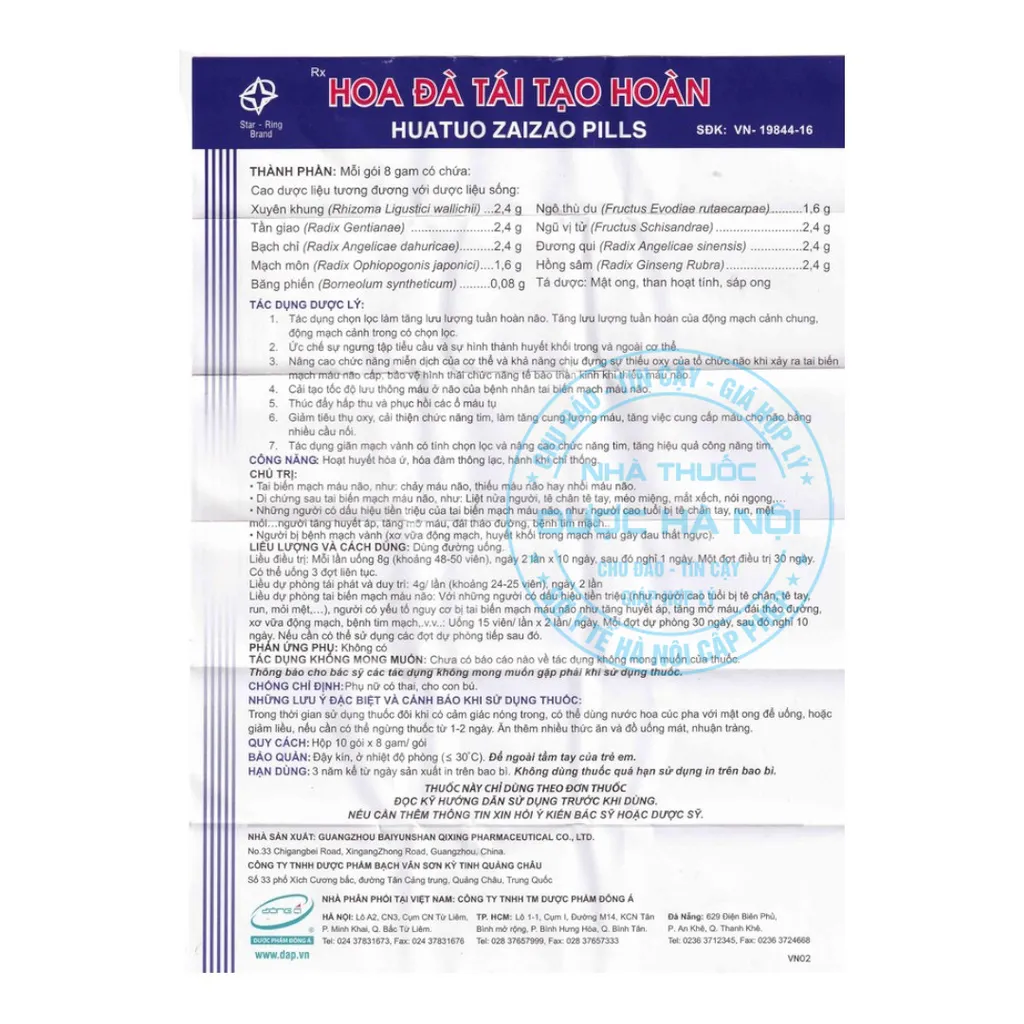 Thuốc Hoa Đà Tái Tạo Hoàn