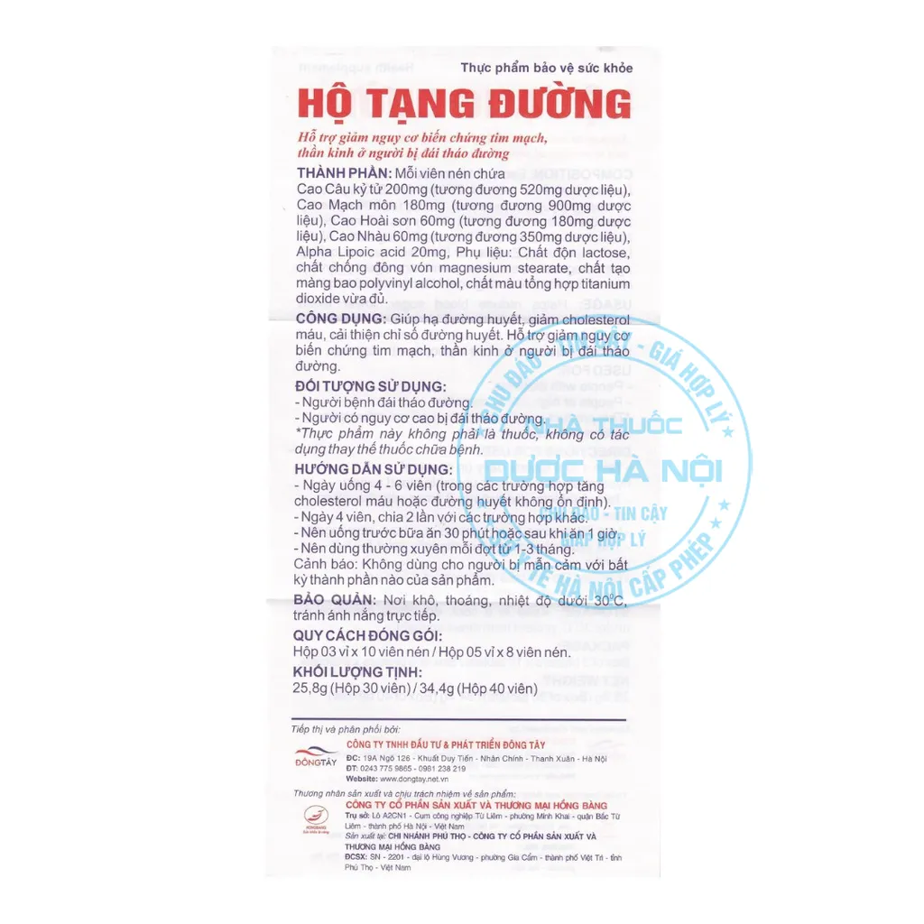 Viên uống Hộ Tạng Đường
