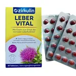 Viên uống Zirkulin Leber-Vital