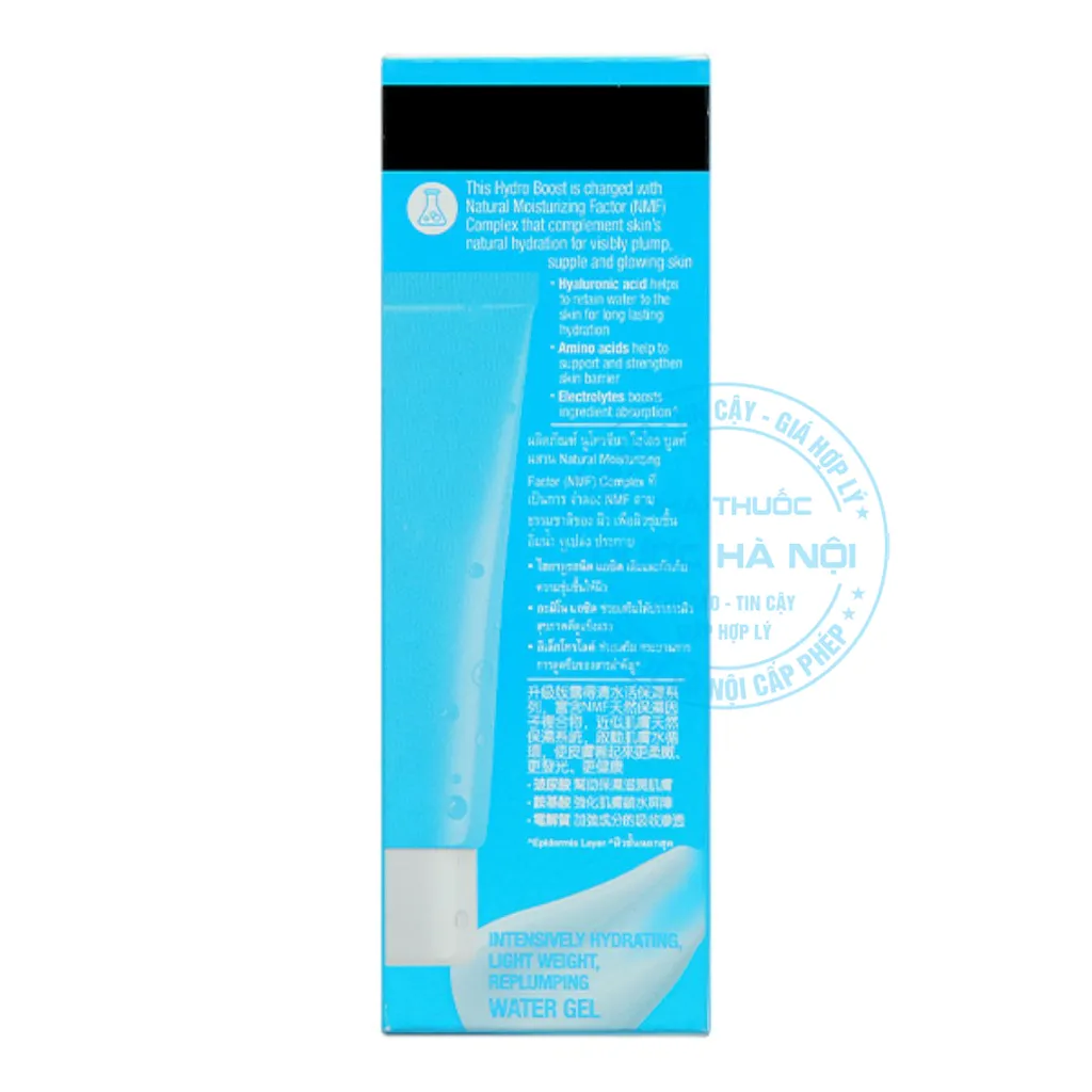 Kem dưỡng ẩm Neutriderm Vitamin E Moisturising Lotion