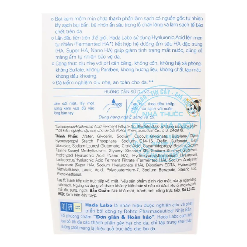 Sữa rửa mặt Hada Labo Advanced Nourish