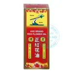 Dầu Khớp Cây Búa